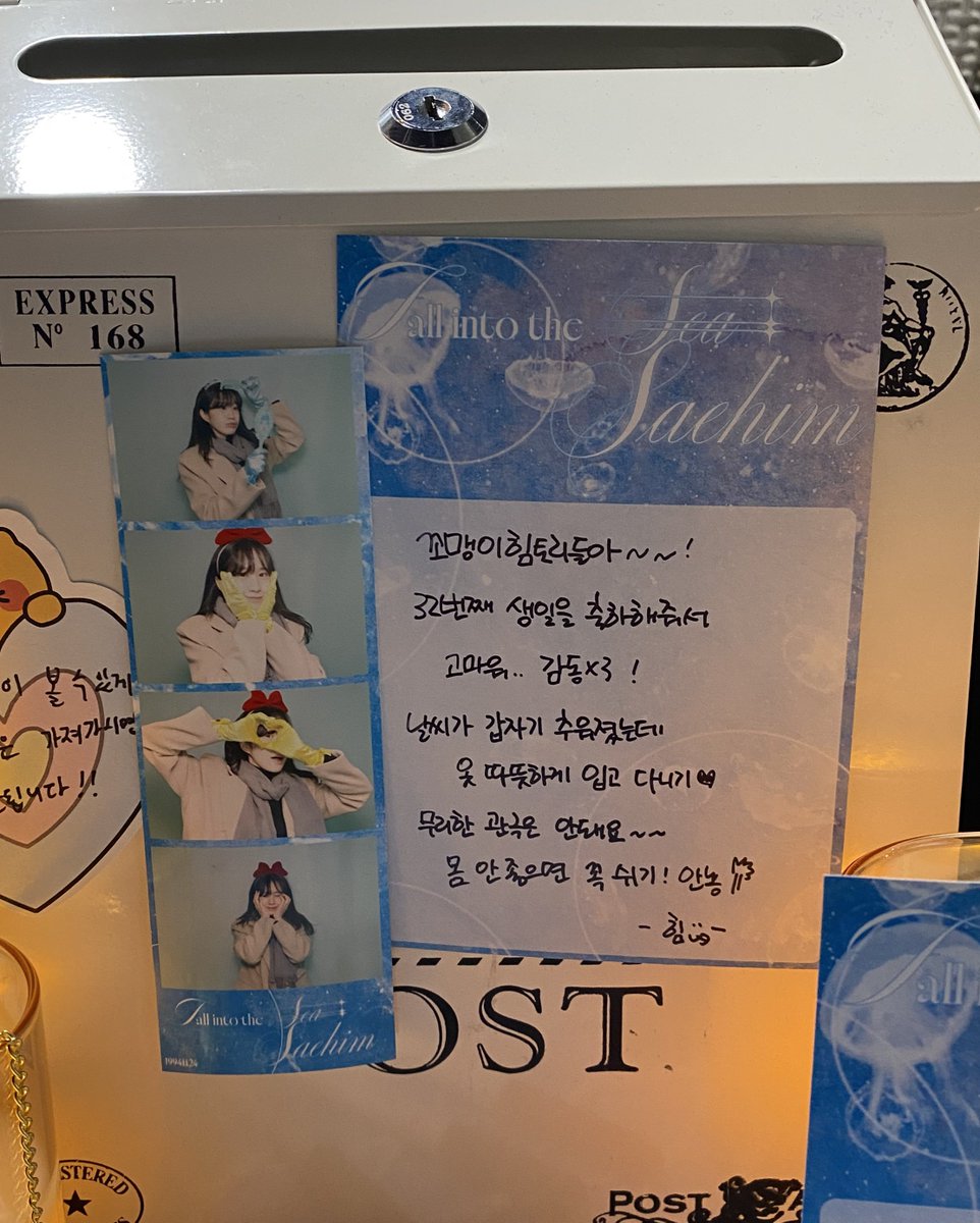 🌊 배우님께서 네컷과 함께 엽서 남겨두고 가셨습니다! 많은 분들이 보실 수 있게 눈으로만 봐주세요☺️🩵