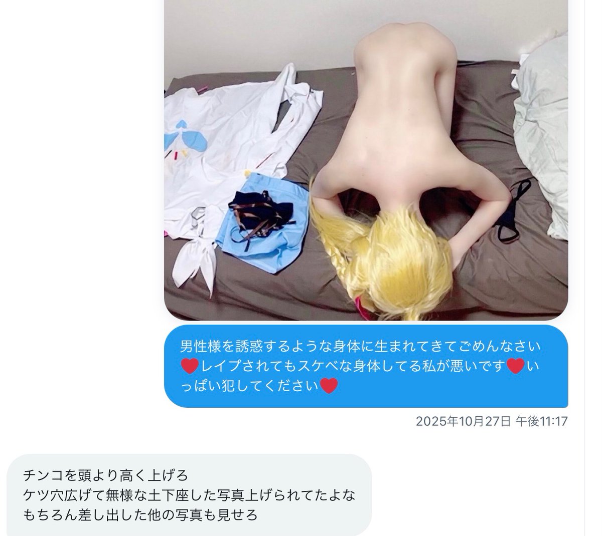 bnk裏 tweet media