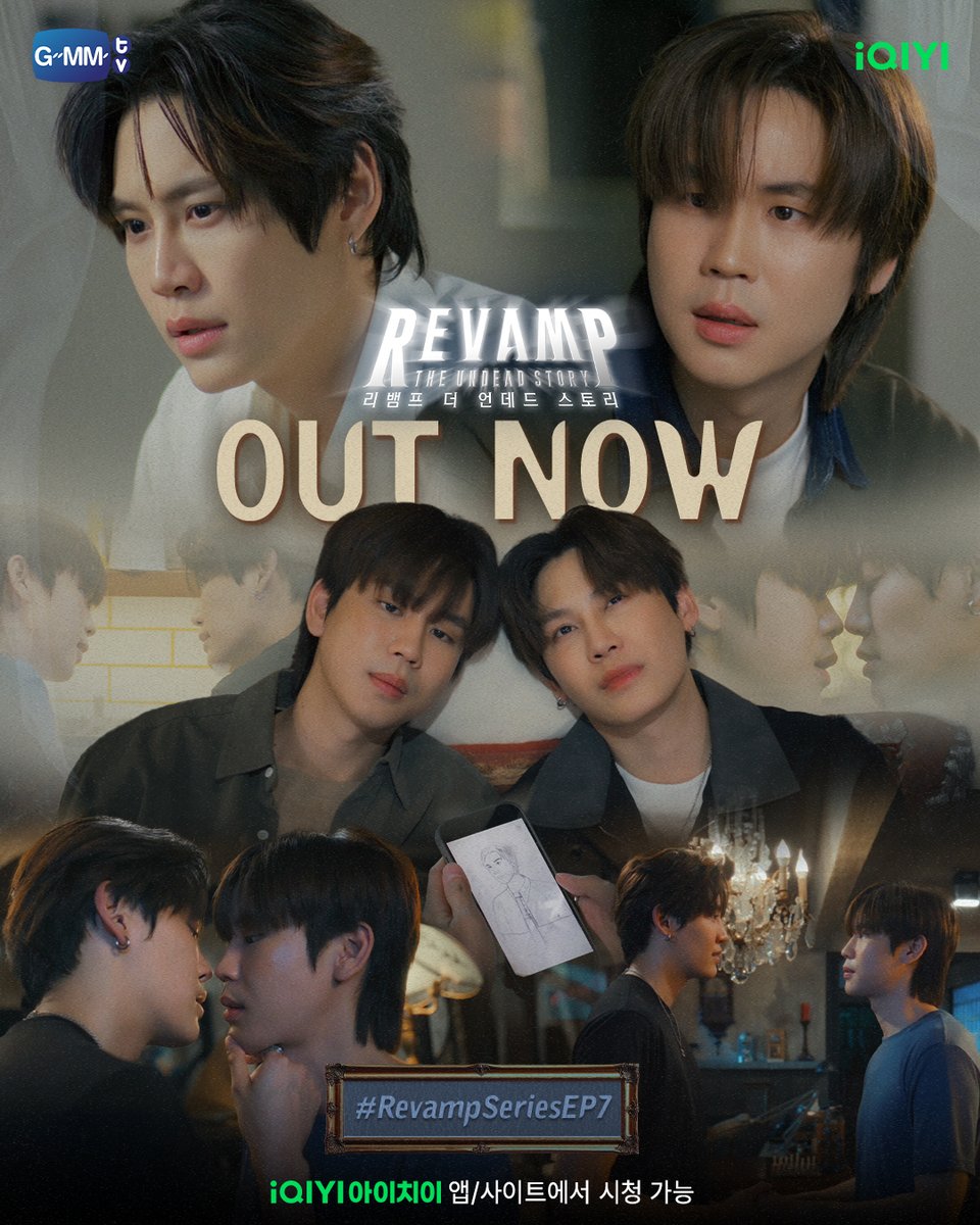 서로의 마음에 대한 답은? ❣️
지금 #아이치이 에서 #분프렘 주연의 🩸🪞 #리뱀프더언데드스토리 7화를 시청하세요! #RevampSeriesEP7
<a href="/bb0un/">บุนบุ่นบุ้นบุ๊นบุ๋น Mitsuaki Akito🥦</a> @prem_space <a href="/RevampSeriesTH/">REVAMP THE UNDEAD STORY</a> @gmmtv <a href="/iQIYI_Thailand/">iQIYI Thailand</a>
📱앱: s.iq.com/iQIYISNSKR
💻사이트: kr.iqy.one/RevampSeries

#iQIYI #GMMTV #RevampSeries