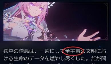 スタレ愛☆Family (@StarrailFamily) / Posts and Replies / X