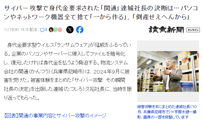 Hackmanac tweet media