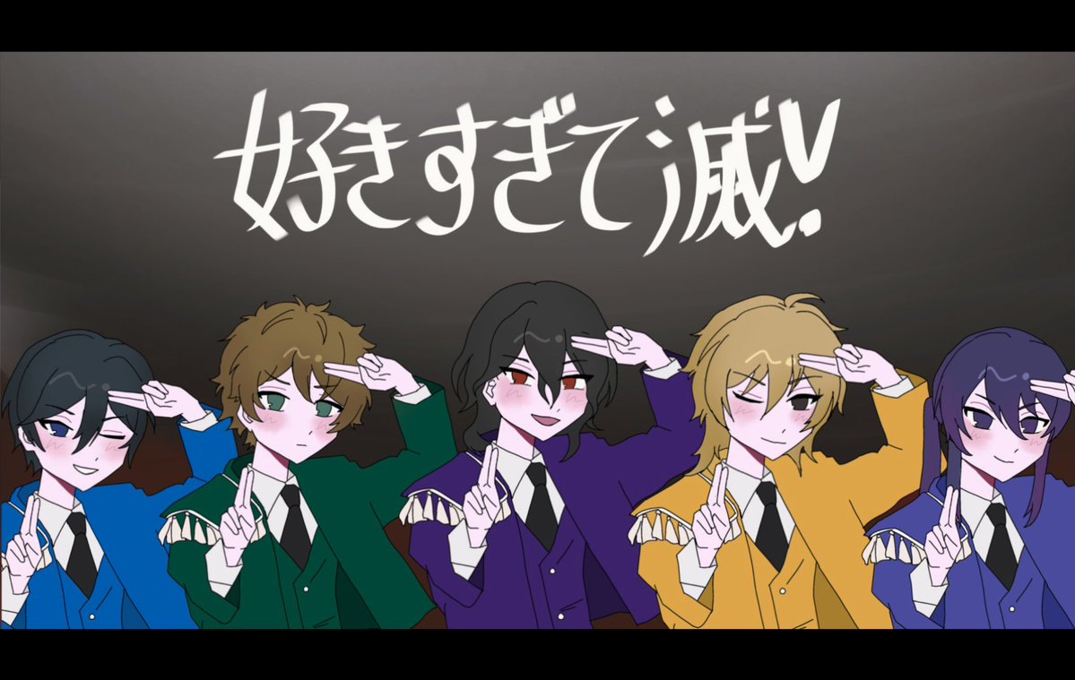 qt2_o0's tweet image. ‼️曲パロ
究極の9曲永遠に引きずってる