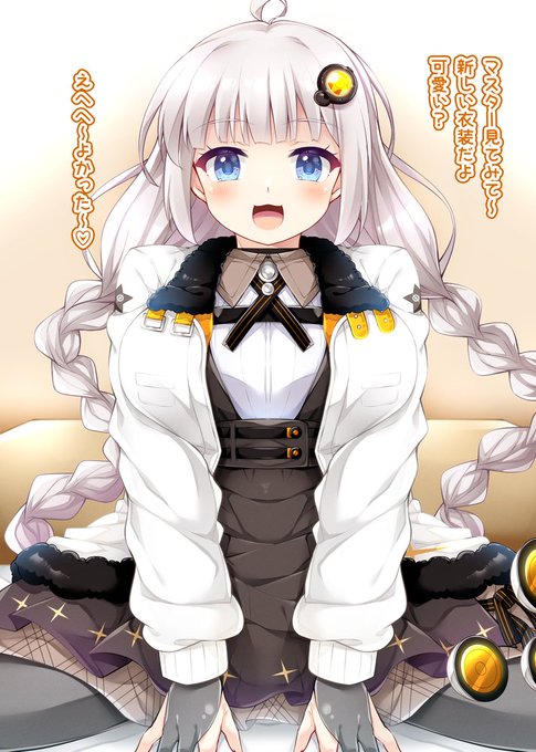 新しい衣装を見せに来たあかりちゃん
#紲星あかり 