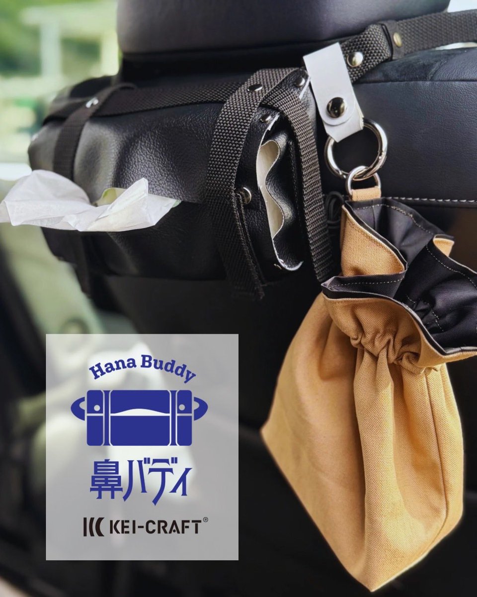 鼻バディ