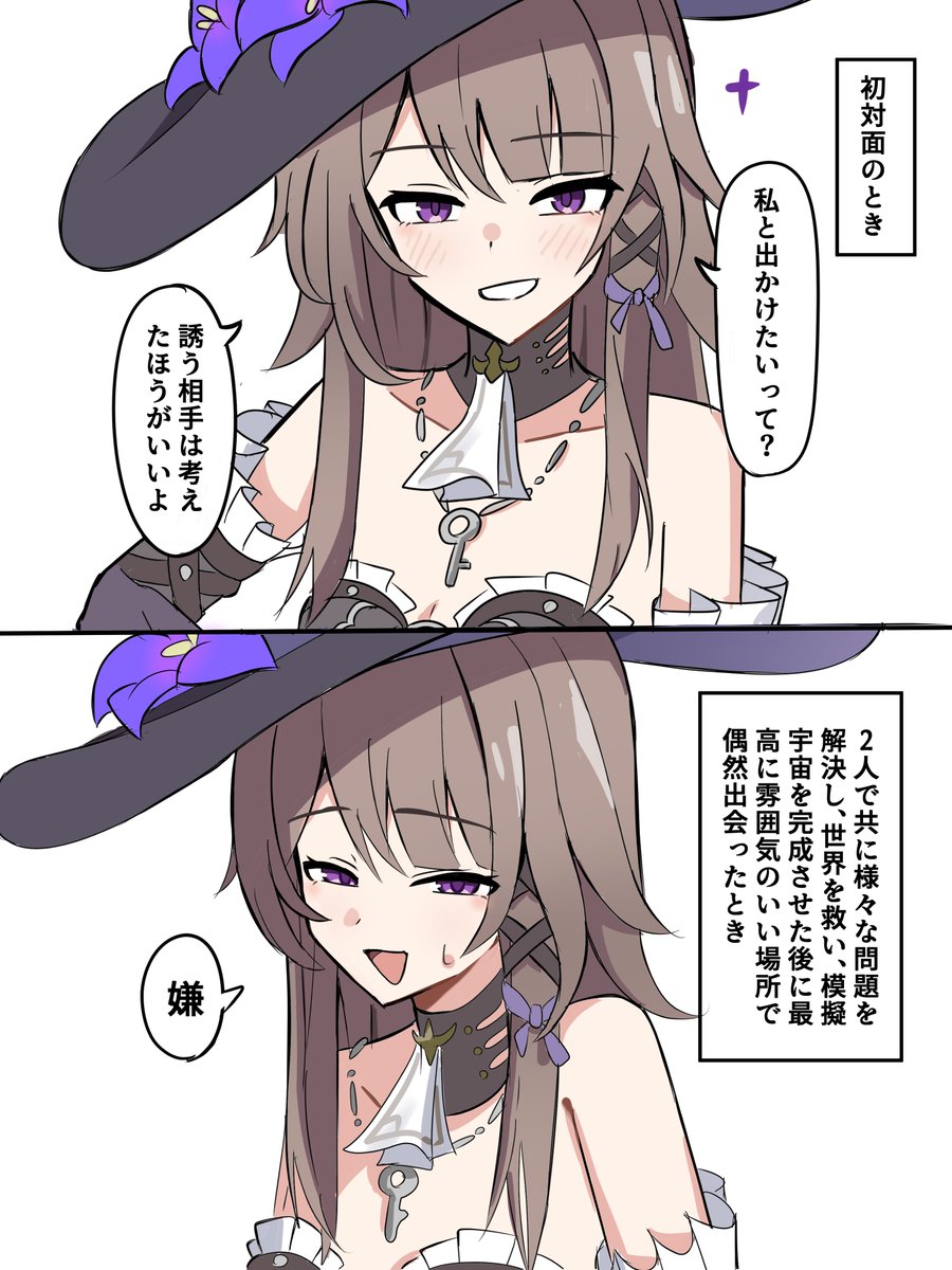 竹竹竹竹 (@Potaraaaaaaaaaa) / Posts / X