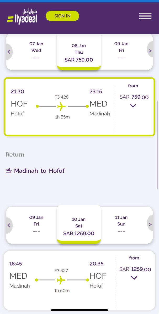 مبروووووك يا أهل #الأحساء رحلات مباشرة الى #المدينة_المنورة من شهر يناير 2026 بواقع رحلتين أسبوعياً من #مطار_الأحساء
