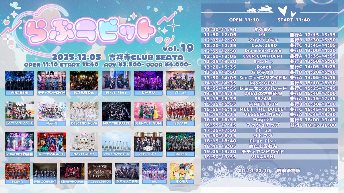 らぶラビット (@loverabbit0) / Posts / X