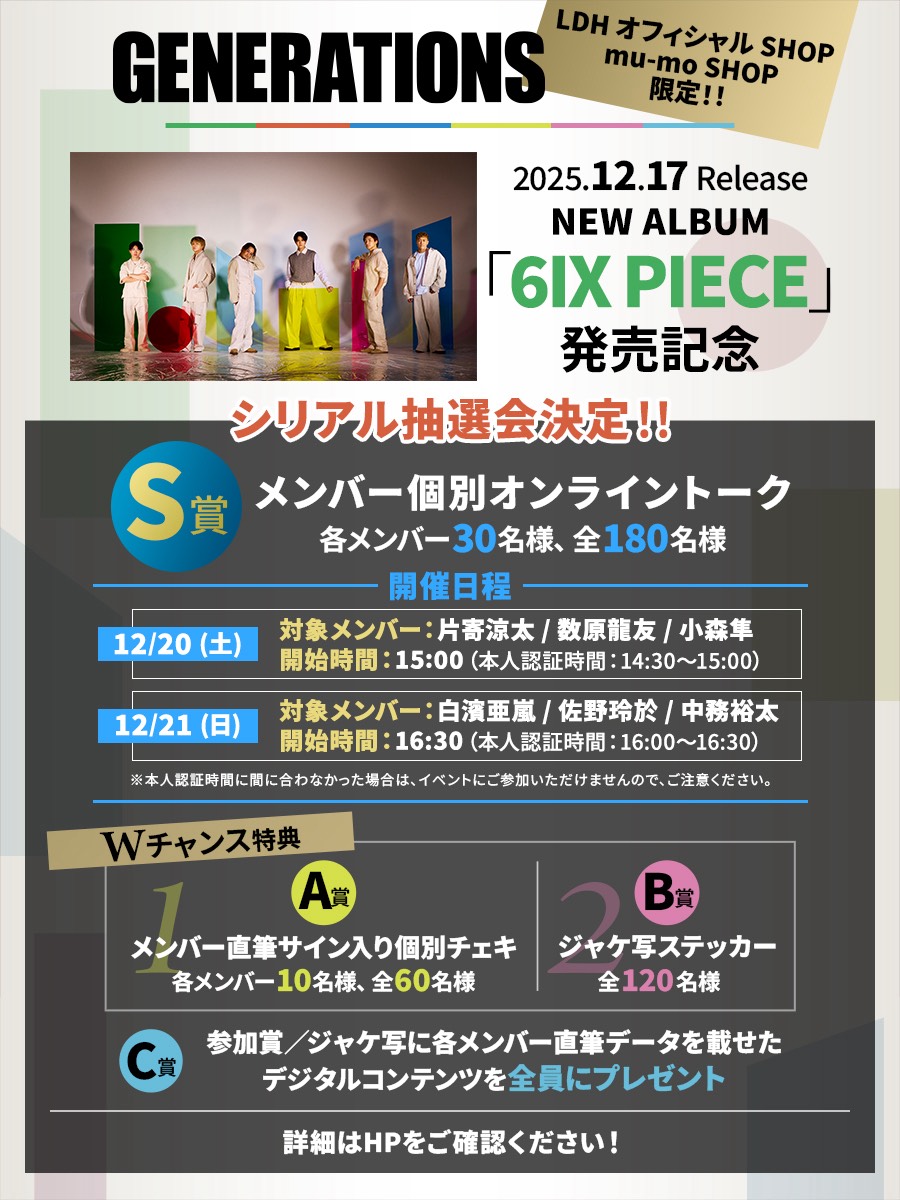 しー♪ (@gene_03_sor) / Posts / X