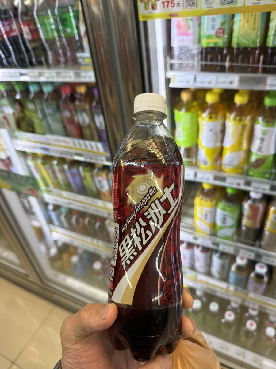 rdespressolab's tweet image. 肉のアフターが非常に悪いので
よく自販機で見る、よくわからない国民的飲み物を買います。
僕の苦手なリコリッシュの味がしますが全てを吹き飛ばしてくれます
最高です。