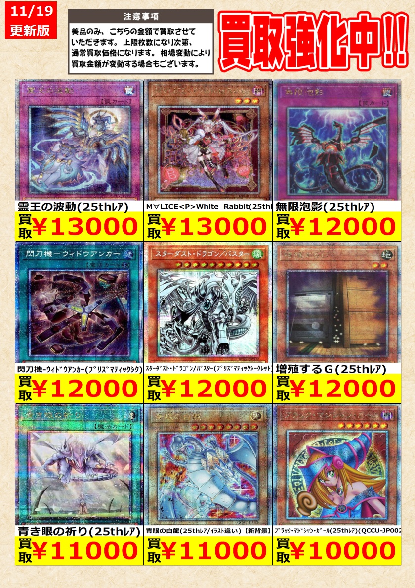 遊戯王　プリズマティックシークレットレア200枚まとめ売り 遊戯王 プリズマティックシークレットレア200枚まとめ売り 遊戯王