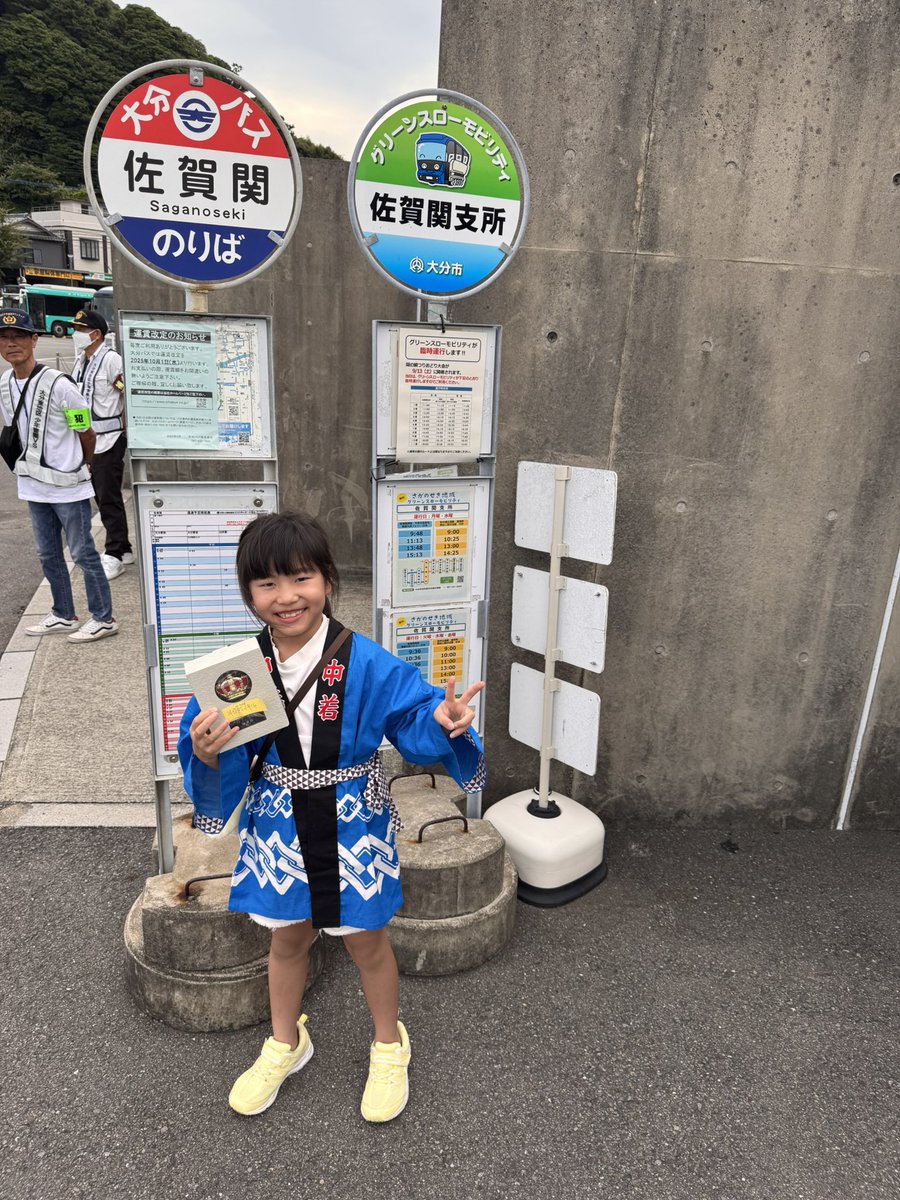 soyaik's tweet photo. がんばれ佐賀関
#佐賀関　#さがのせき https://t.co/NjezR8VaxF