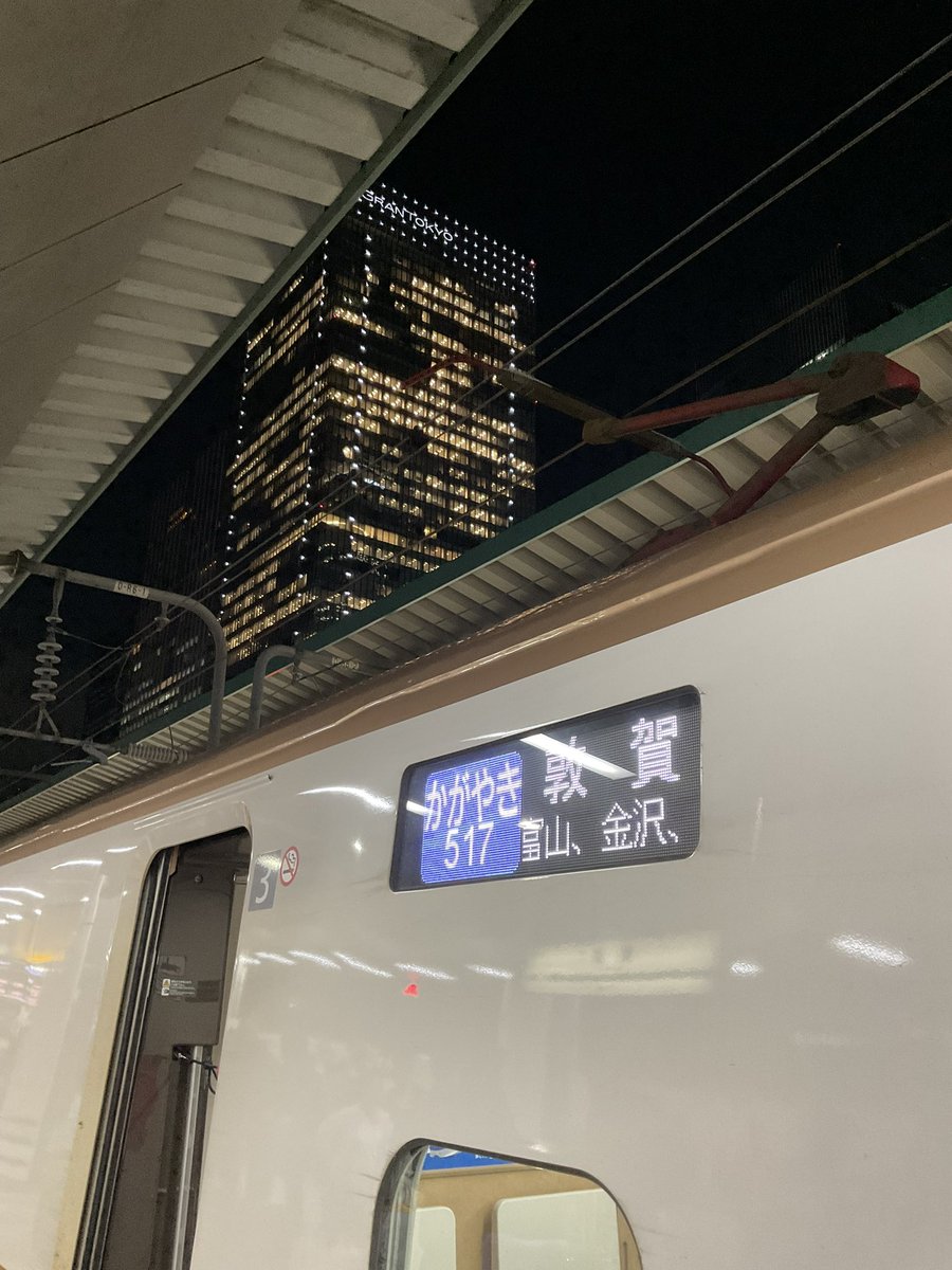 今日もお疲れ様でしたー

時間ないので慌てて帰る
東京駅発が20時代だとちと厳しいのよねえー
来月はゆっくりと過ごせたらいいなあー