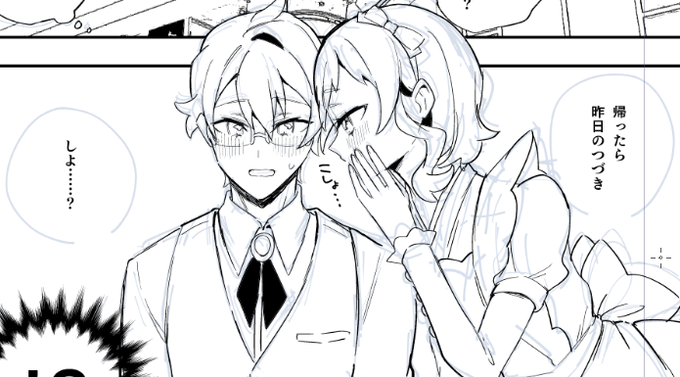 原稿進捗
・ラストスパートです… 