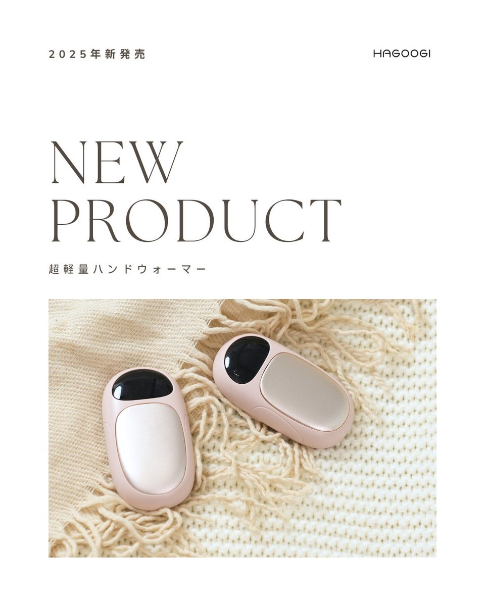 HAGOOGI【公式】 tweet media