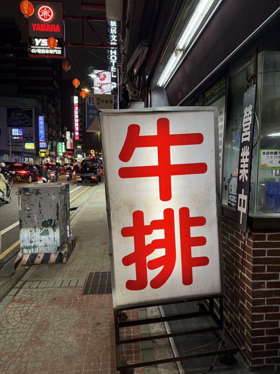 rdespressolab's tweet image. 俺のサイドエフェクトがこれ以上食うなと言っていた