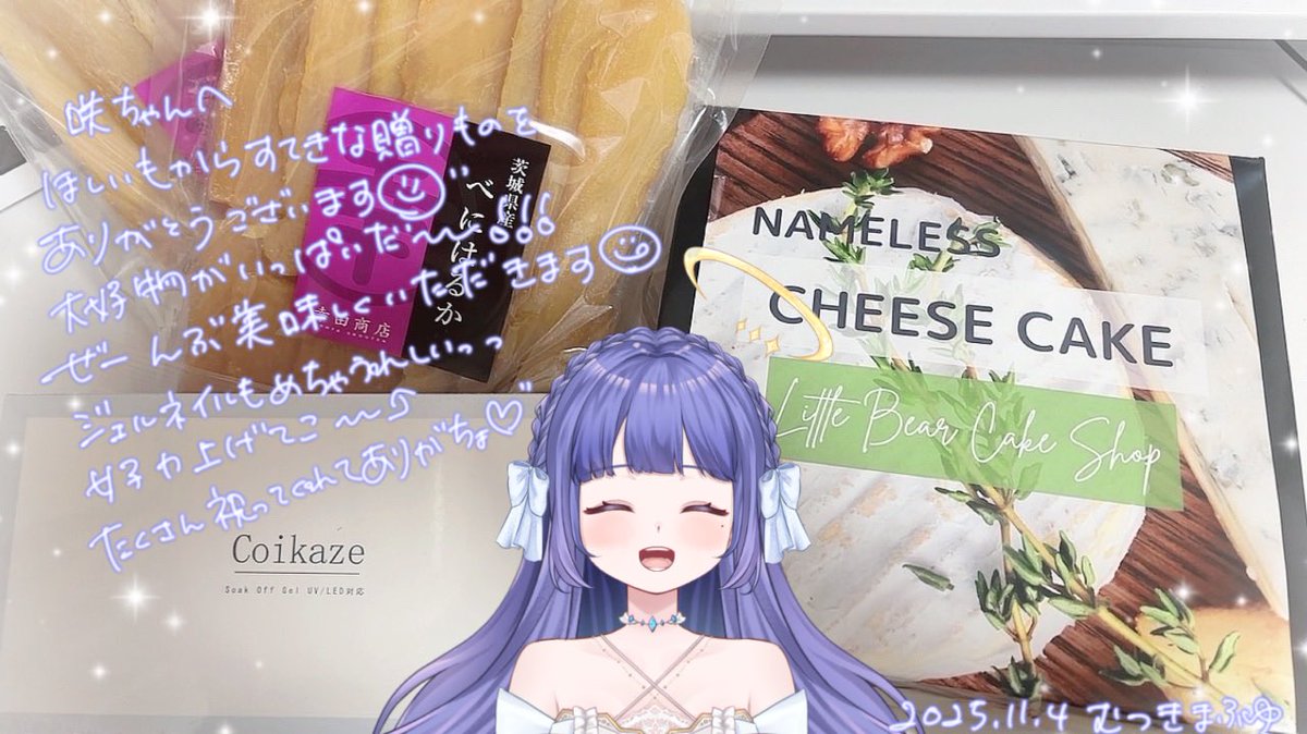 むつきまふゆ🫧🌝新人VTuber (@mutsuk1_mafuyu) / Posts / X