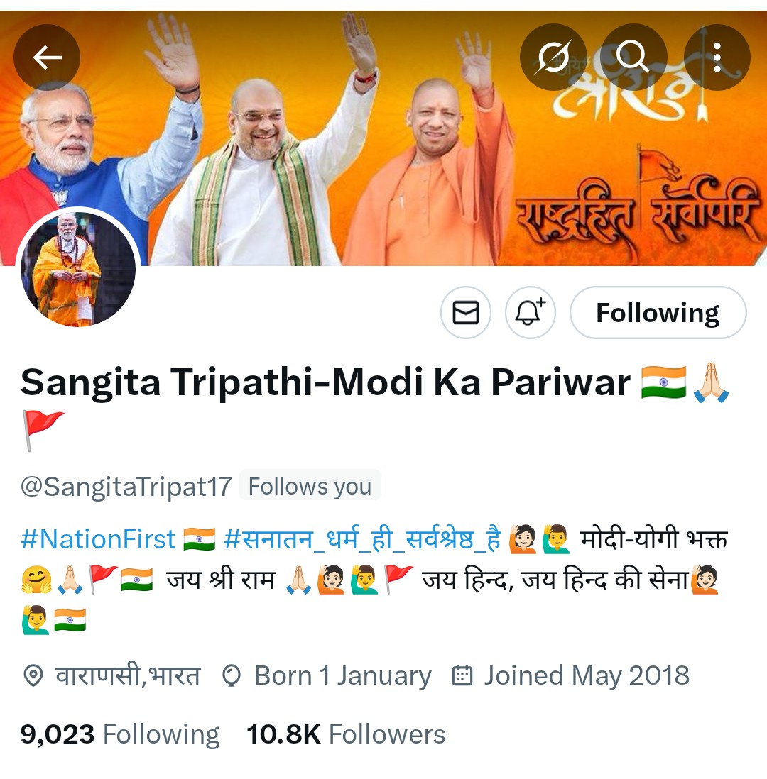 गुरुजी ( कलियुग वाले ) tweet media