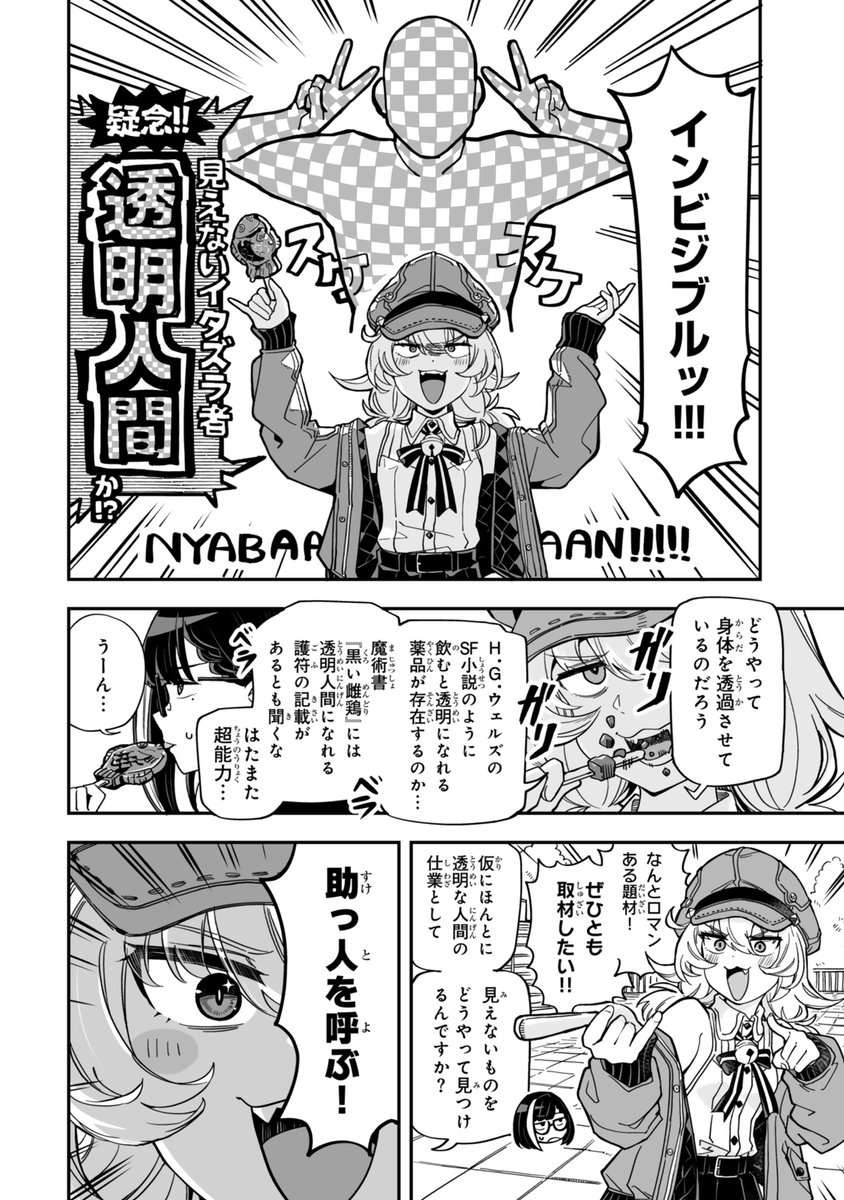(1/4) 
