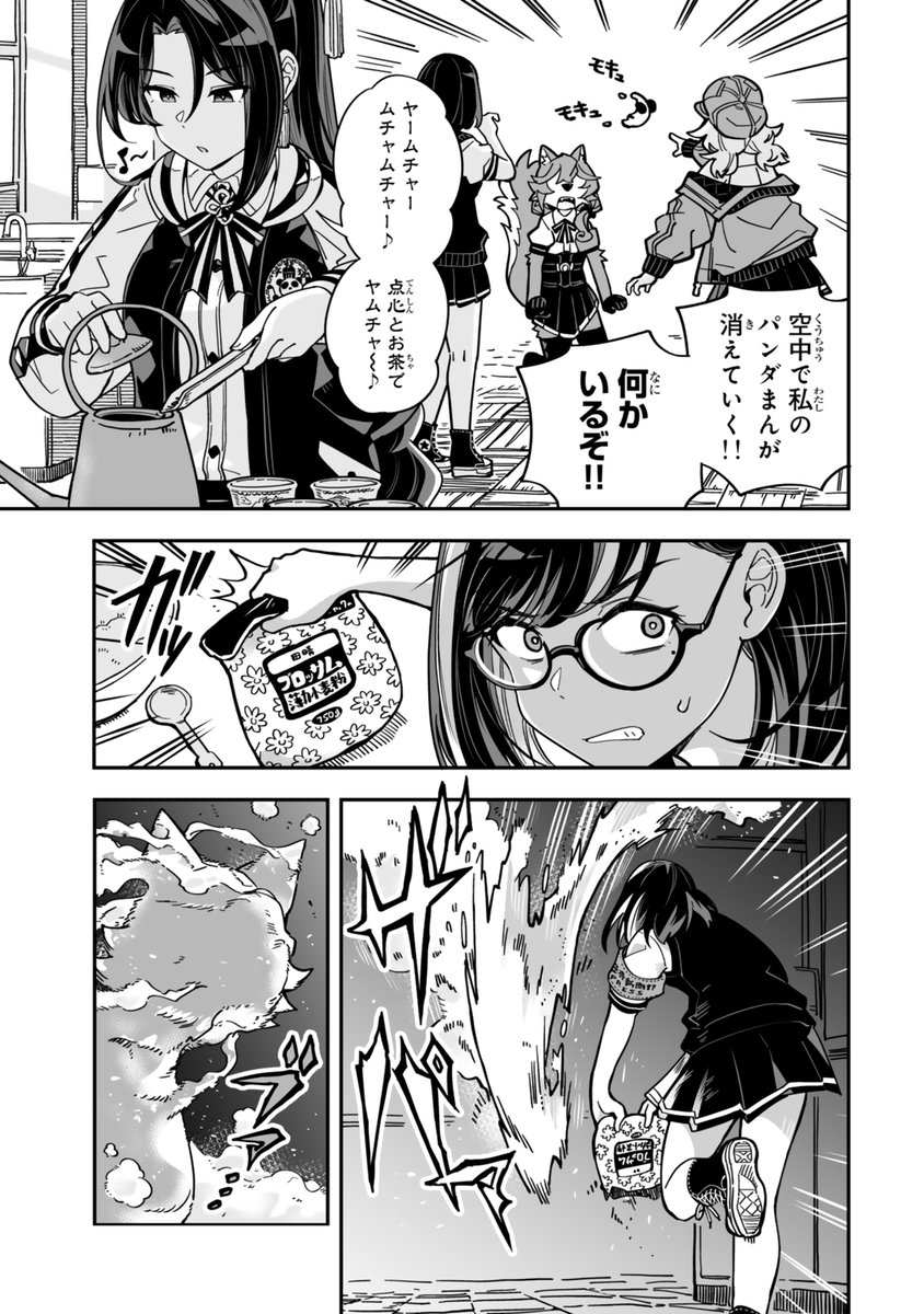 (3/4) 
