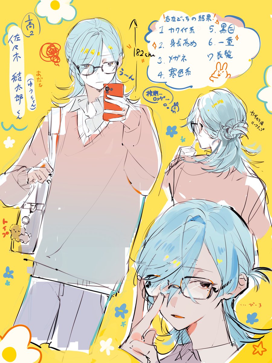 Summerさま確認ページ♡ うさまー🍉 (@U_summer07192) / Posts / X