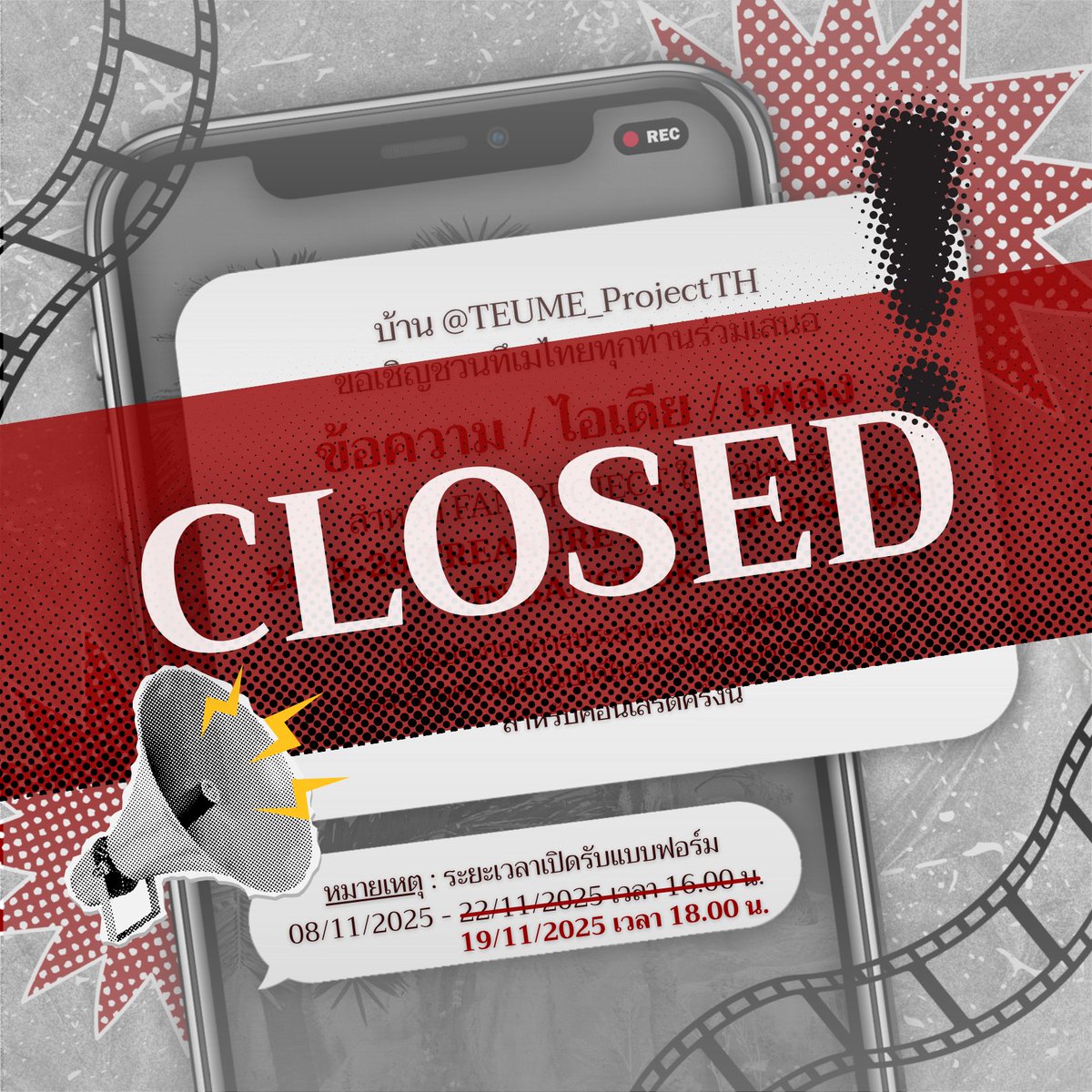 TEUME_ProjectTH's tweet image. [📢] TREASURE TOUR (PULSE ON) IN BANGKOK

‼️ปิดรับฟอร์มเสนอไอเดียสำหรับ FAN PROJECT‼️

ขอบคุณที่มาร่วมเป็นส่วนหนึ่งในโปรเจกต์ครั้งนี้ค่ะ