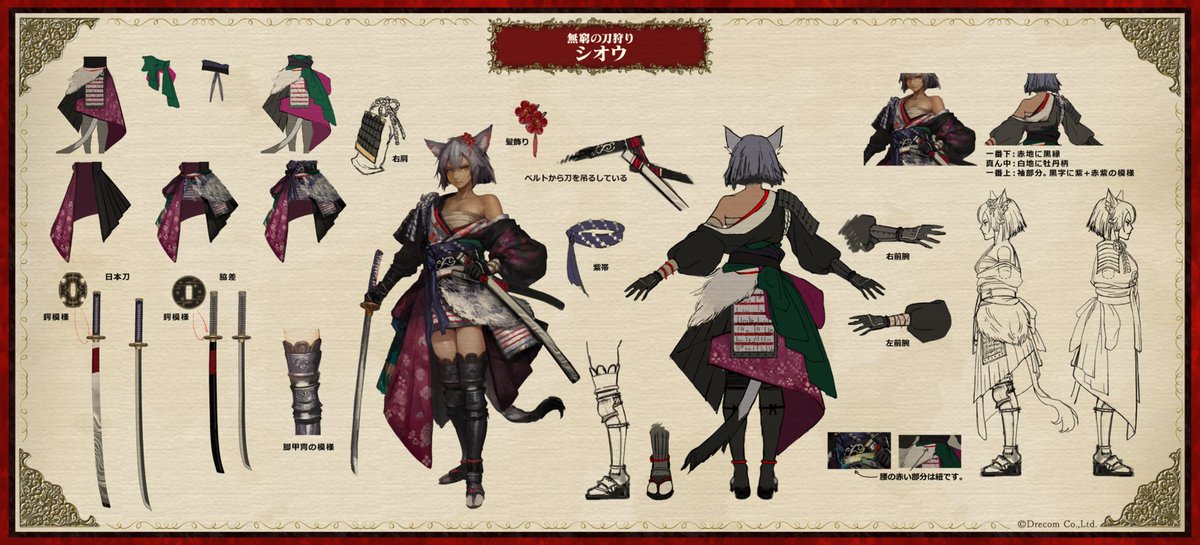 注目の冒険者 設定画公開】 #ウィズダフネ 1周年を記念して、本作に