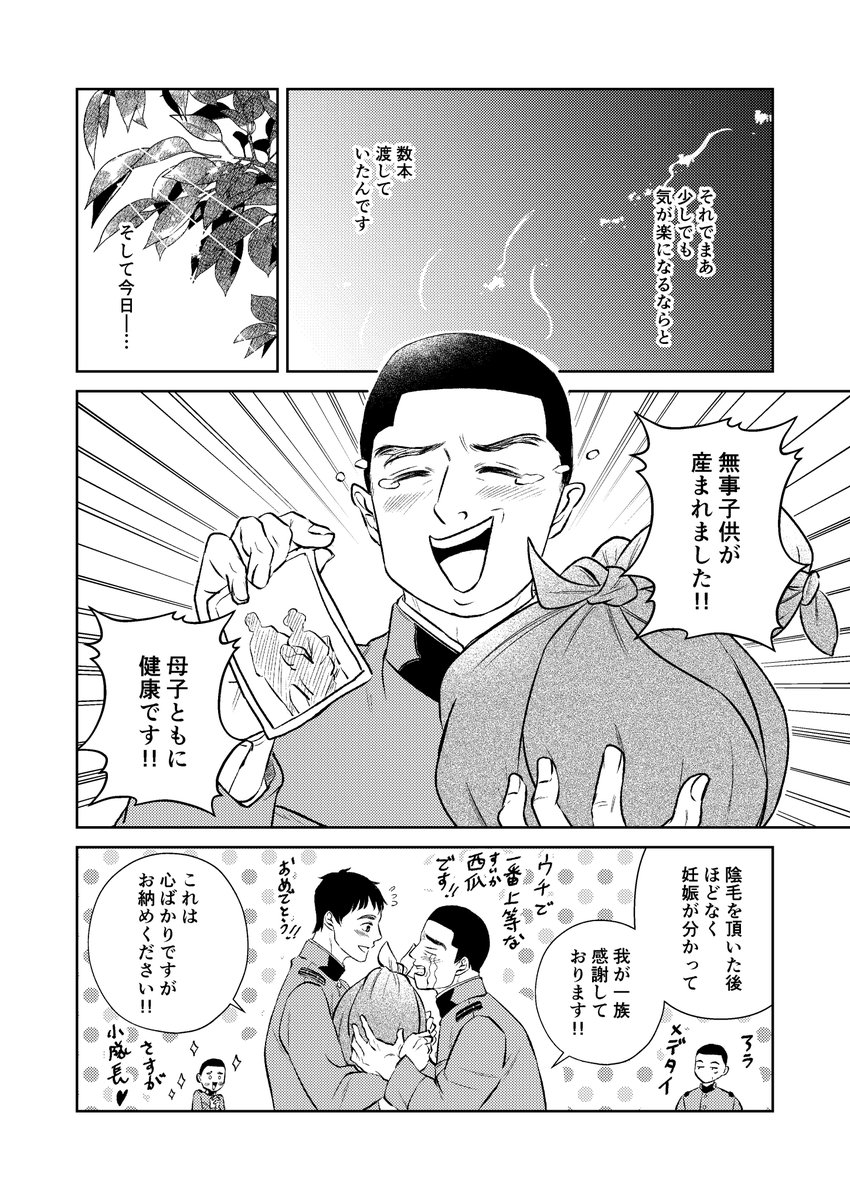 専用です。 100g カッチン音防止剤 ディスクブレーキグリース 22276 日本バーズ