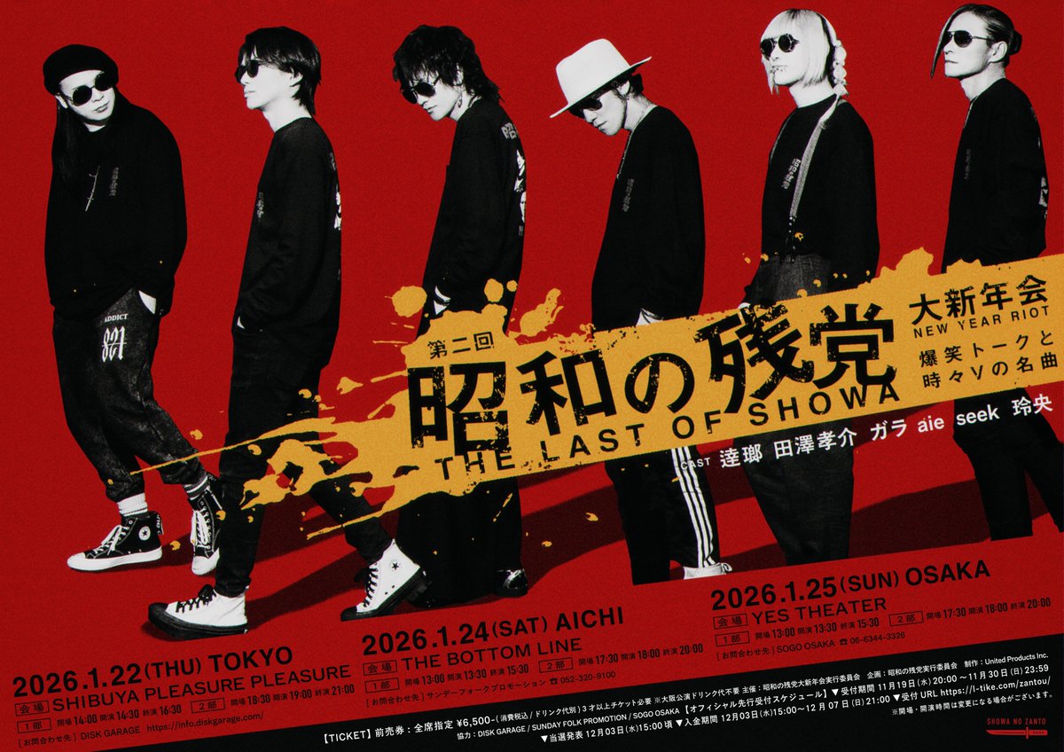 kein-official (@kein_official_) / Posts / X