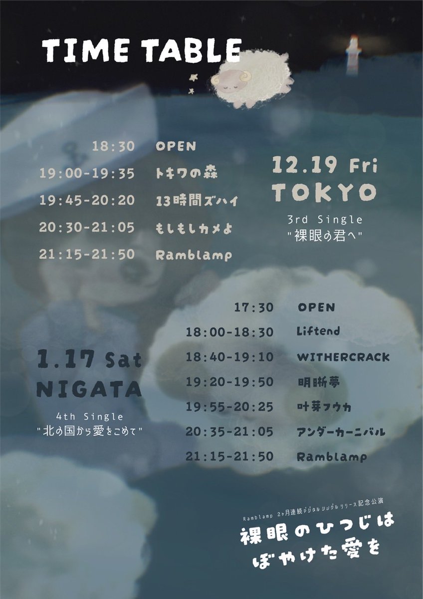 アンダーカーニバル tweet media