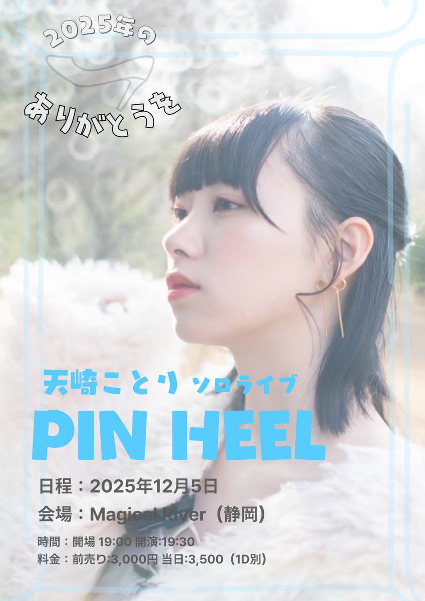 まさやん (@masa_yan0806) / Posts / X