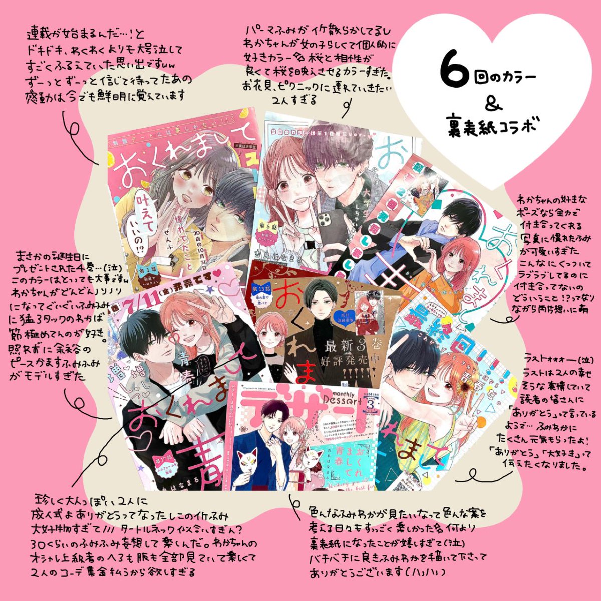 みく (@mimiku_miku) / Posts / X