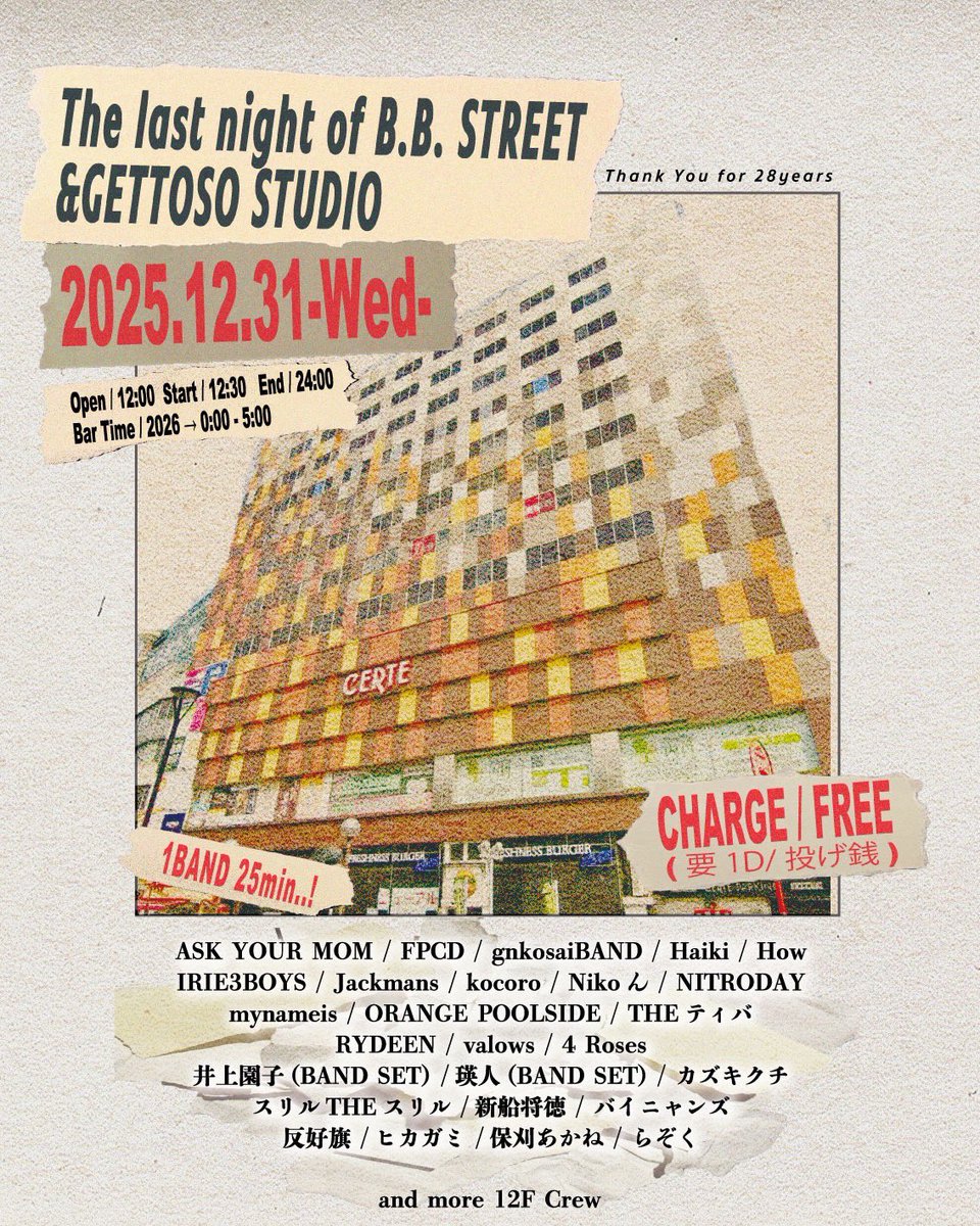 【反好旗　RISE AGAIN！！】

2025年12月31日(水)@横浜B.B.STREET

横浜B.B.STREET
The last night of B.B. STREET &amp; GETTOSO STUDIO

open/12:00 start/12:30 End/24:00
24:00-5:00 BAR
charge/FREE(投げ銭)