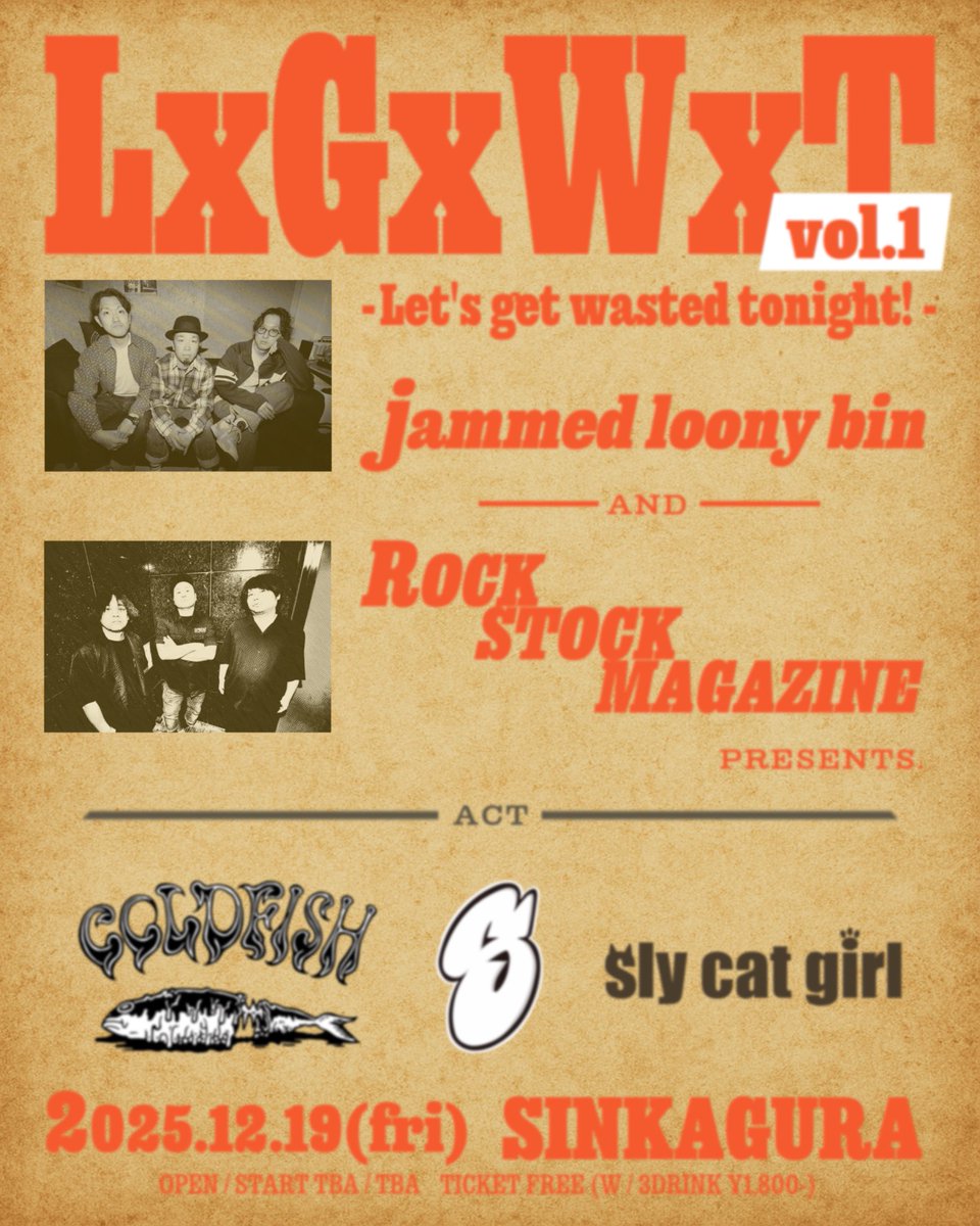 【１ヶ月後！】

12.19(金) 心斎橋新神楽

jammed loony bin × ROCK STOCK MAGAZINE pre. LxGxWxT vol.1

w/
ROCK STOCK MAGAZINE
COLDFISH
Stucks
sly cat girl

ADV/DOOR ¥0/¥0(+3drink ¥1800)

濃厚メンツを迎えて開催します！
HP、DMにて予約受付中です！
jammedloonybin.com/live/index.html