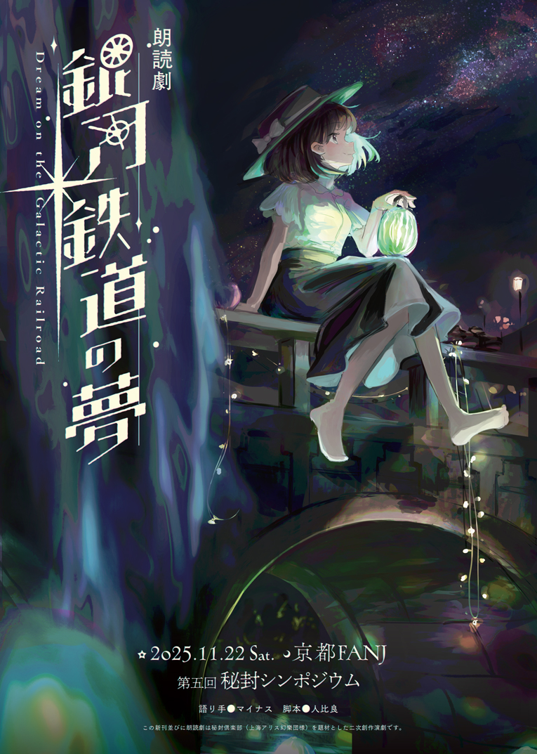 なま (@gyonihara) / Posts / X