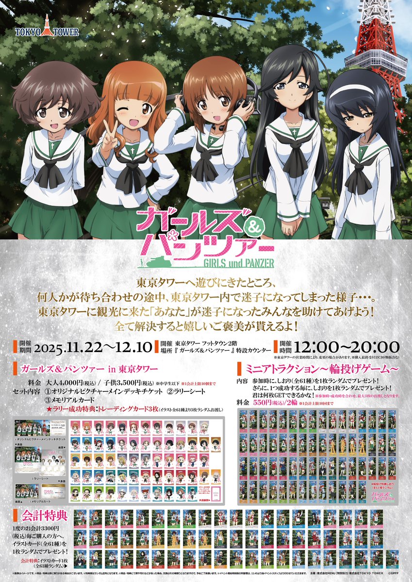 Sol✪お値下と至急NG現在夏バテ発送遅ページ Junichi_Ishikawa@IG (@