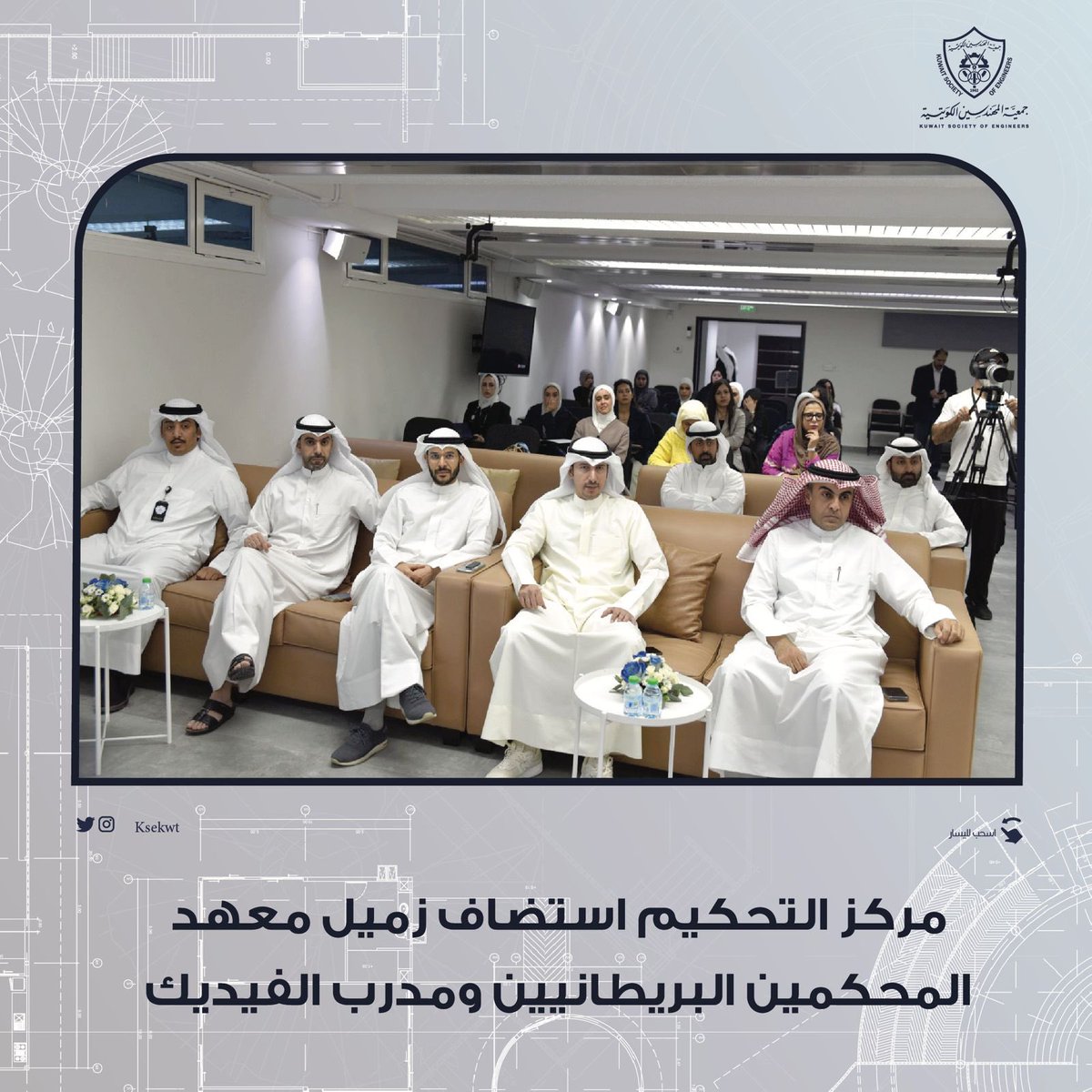 جمعية المهندسين الكويتية tweet media