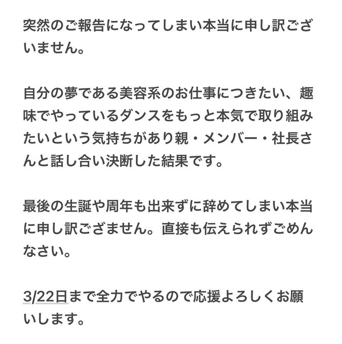 天川ミオのTwitter画像37