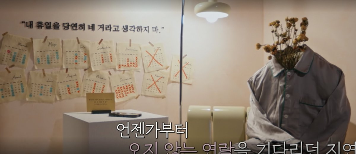 ykdcbxq's tweet image. &quot;네 휴일을 당연히 네 거라고 생각하지 마.&quot; 이런 거 만들어서 붙이지 마라 진짜 돈아깝다