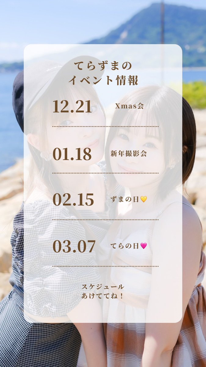 ぬ。🐈🍼 (@teratanumina36) / Posts / X