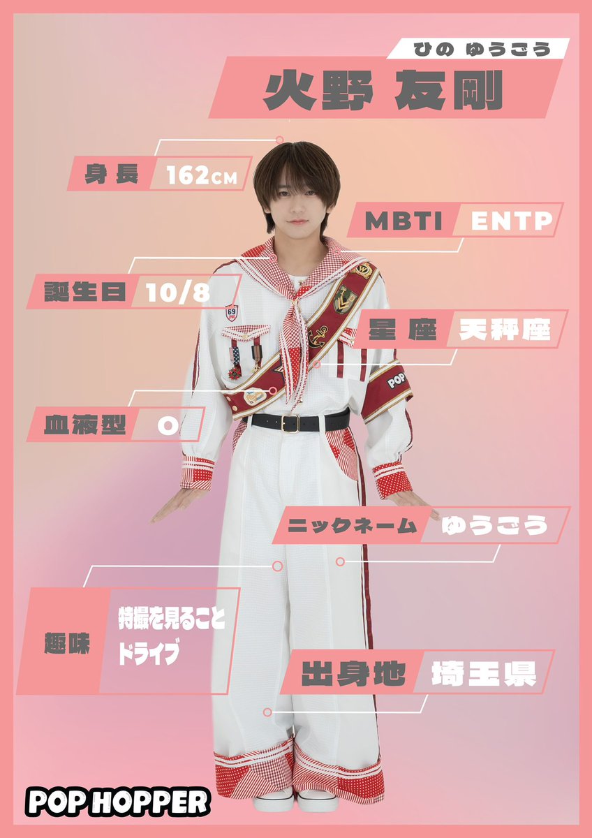 （7月VIP 15%off中） Inaです❣0612 VANCIA ENTERTAINMENT (@VanCia_ent) / Posts / X