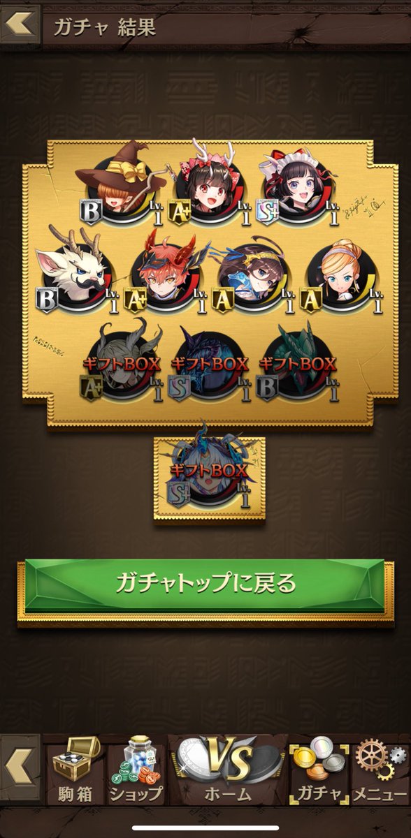 skr_ba14's tweet image. そいえばヨアケさん来てくれました🙏🏻

ところでみんなの言うランカーて何位くらいのことなんでしょ、冠の横に色付いてたら十分かな？
 #オセロニア