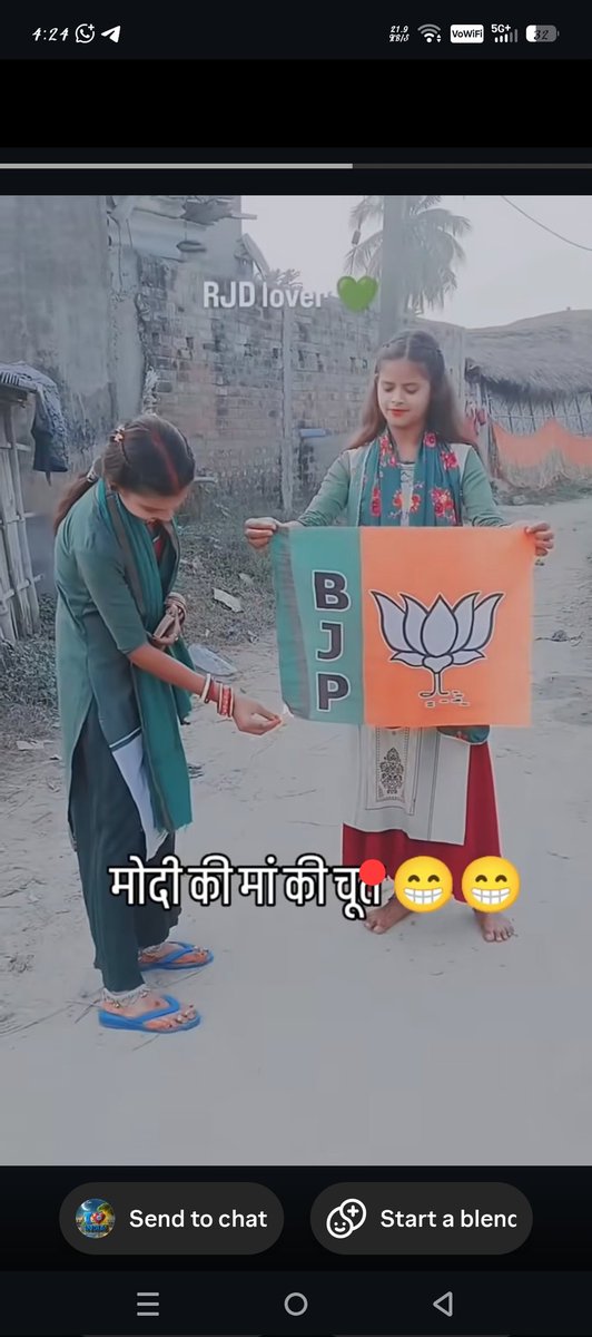 RuhiVerma011's tweet image. कार्यवाही न होने तक रिपोर्ट करें 🙏🙏

बिहार:
RJD समर्थक खुलेआम BJP का झंडा जला रहे हैं और हमारे माननीय प्रधानमंत्री जी के लिए अभद्र भाषा का प्रयोग कर रहे हैं।

यह व्यवहार न केवल कानून का उल्लंघन है, बल्कि समाजिक सौहार्द और लोकतांत्रिक मूल्यों पर भी गंभीर आघात है।

@bihar_police…