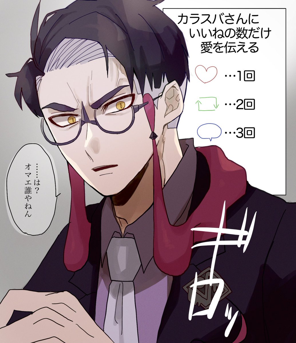 やまタルト (@pochio0505) / Posts / X