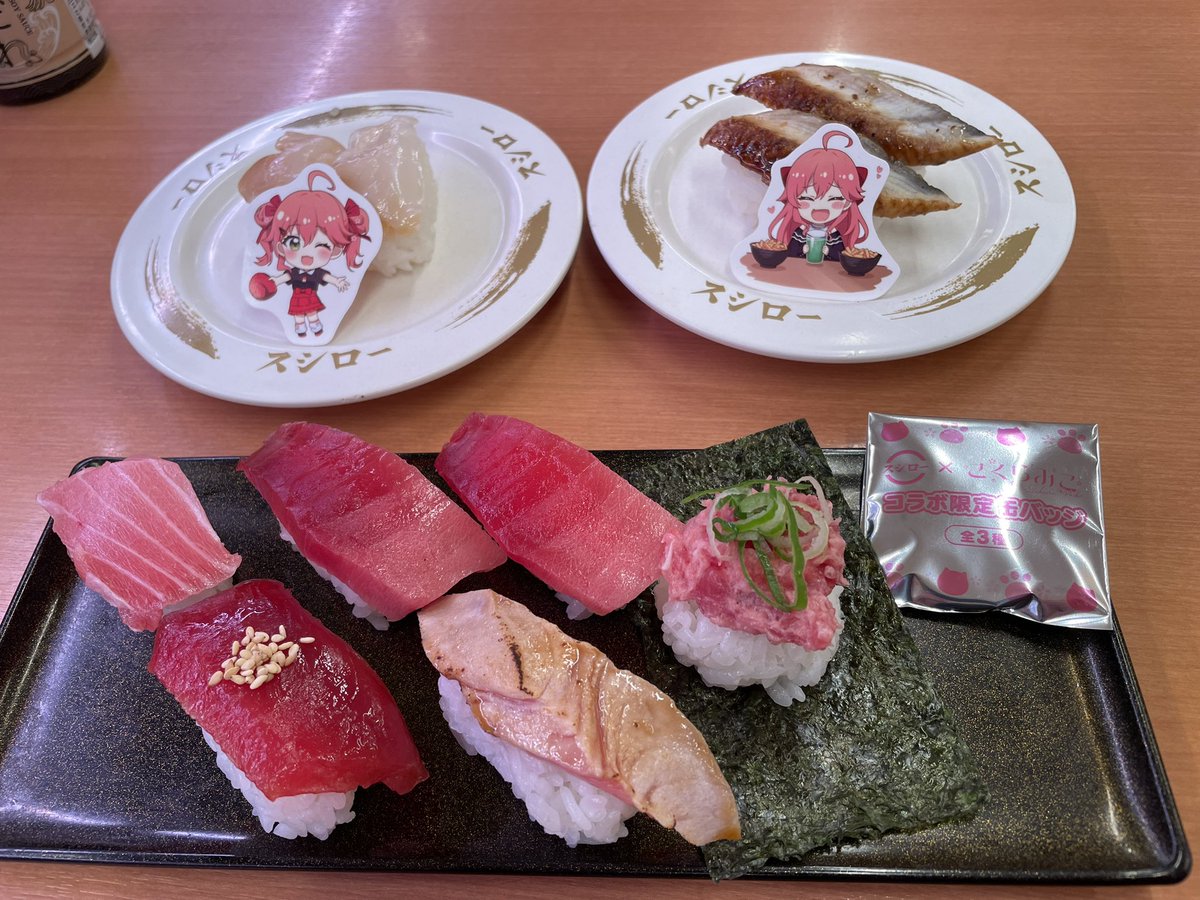 まんきつ #スシローさくらみこコラボ