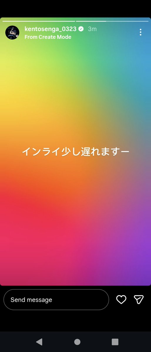 xo_xo_kmf2's tweet image. 準備出来てからで大丈夫だよ🩵

#千賀健永
#千賀健永Instagram