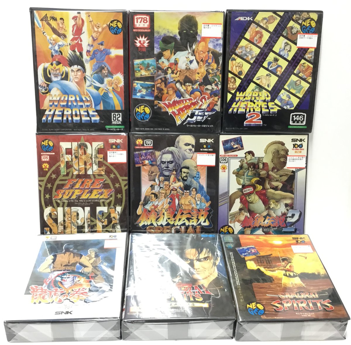 本日は更に #レトロゲーム から ｢#ネオ・ジオ｣のROMソフトをご紹介