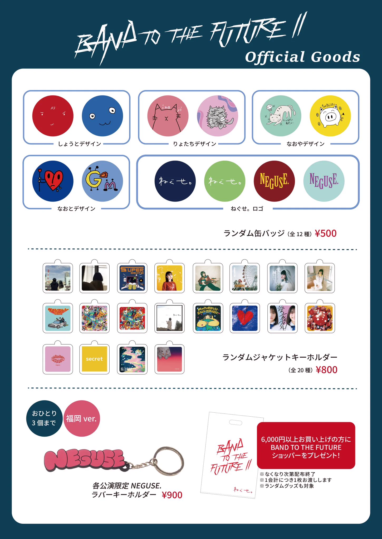 ねぐせ。 on X: 