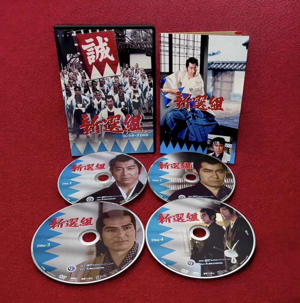 12/3いよいよ発売🎉 『#新選組 コレクターズDVD』 封入の解説書には
