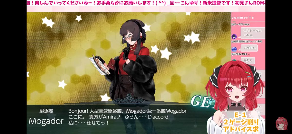 花宮ゆりね🌹🎵‎新人Vtuber tweet media