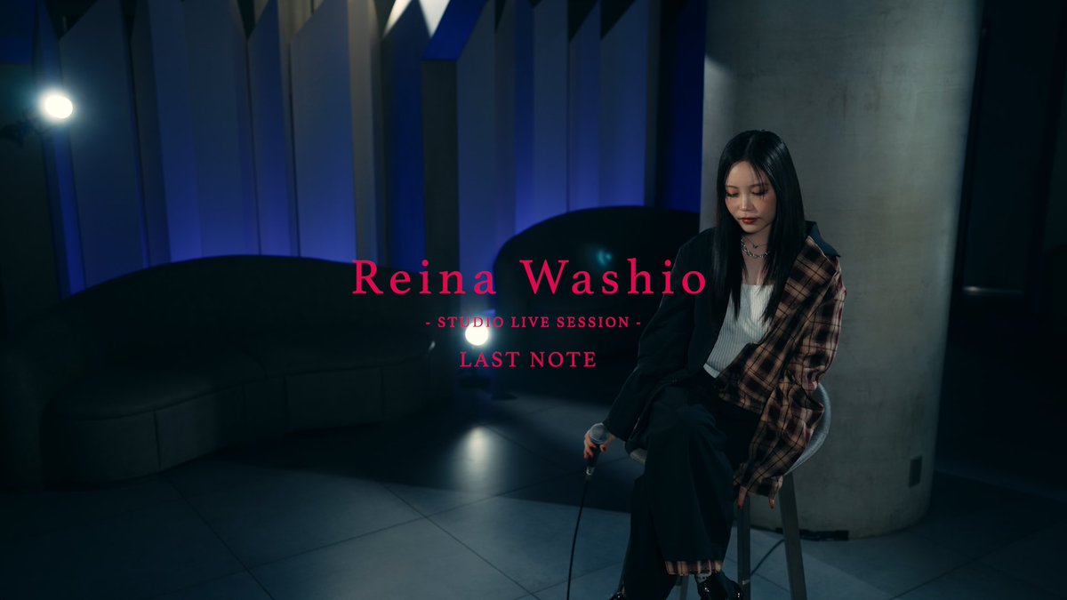 LDH_Records's tweet image. ／
#鷲尾伶菜 「LAST NOTE」
Stadio Live Session🎙️✨
＼

Mini Albumのラストを飾る本作は、
「ラストノート＝最後に肌に残る香り」を、
恋の終わりに漂う余韻や残り香に重ね合わせた楽曲💌

ぜひご覧ください🙂‍↕️

📹 youtu.be/h3s_S74FmQU?si…

#鷲尾伶菜_frievor #LASTNOTE 
@rei__official_